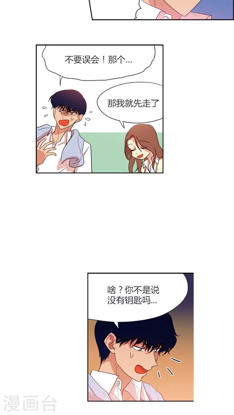 第103话 心机女-第103话