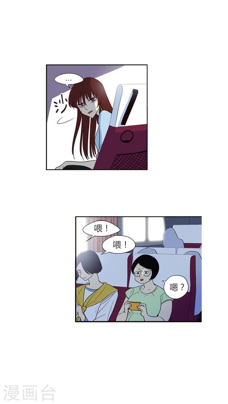 第105话 露营-第105话