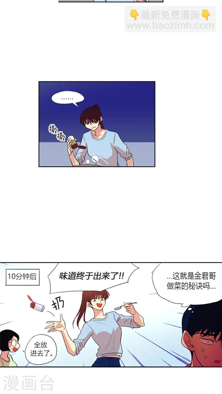 第107话 为了冠军反串出镜-第107话