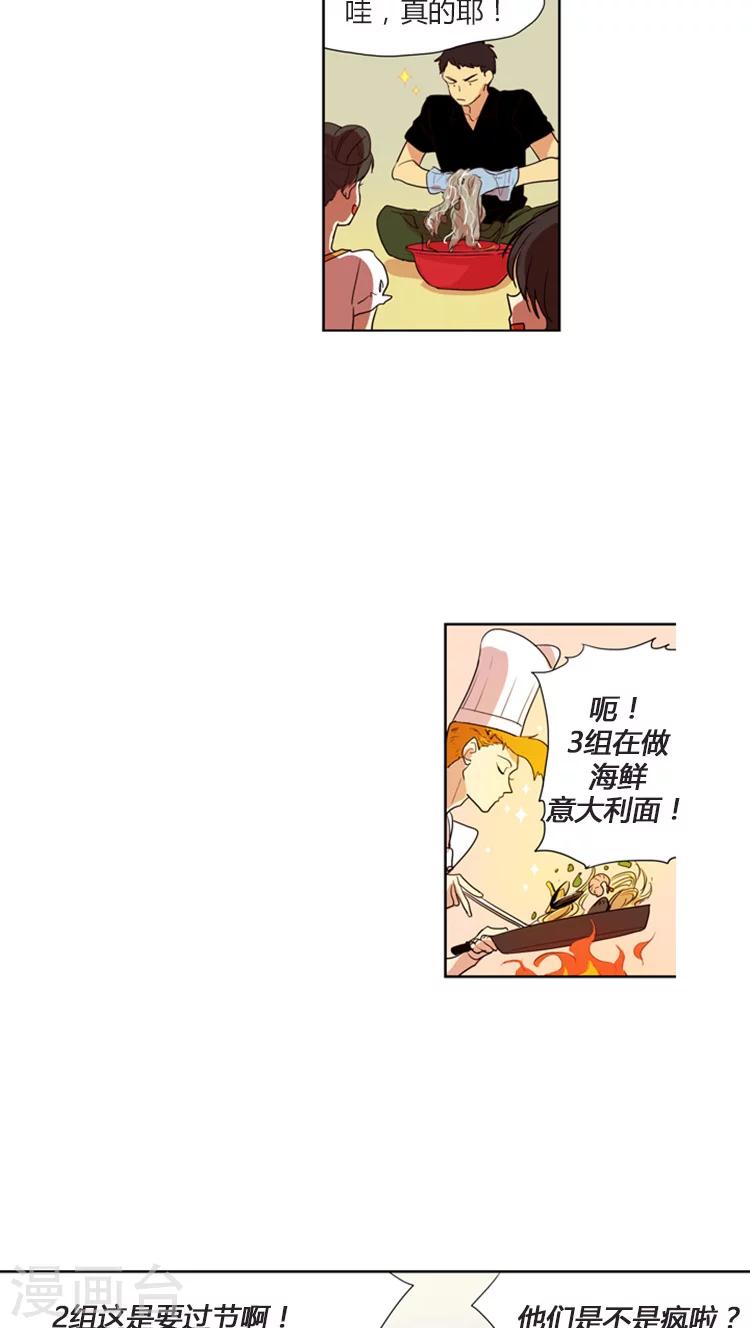 第107话 为了冠军反串出镜-第107话