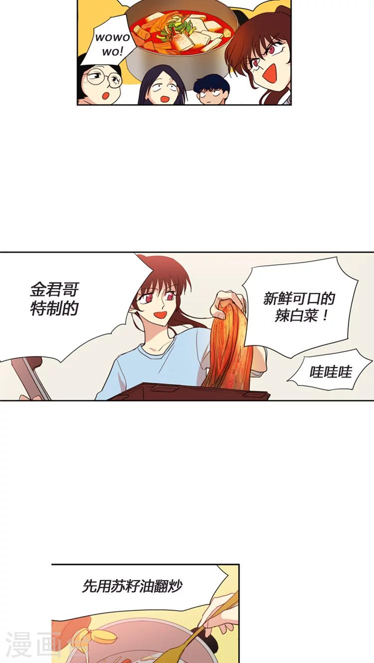 第107话 为了冠军反串出镜-第107话