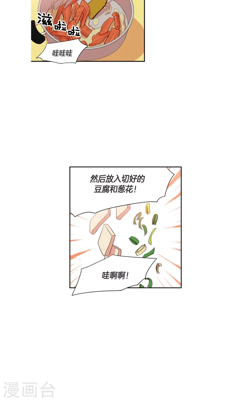 第107话 为了冠军反串出镜-第107话