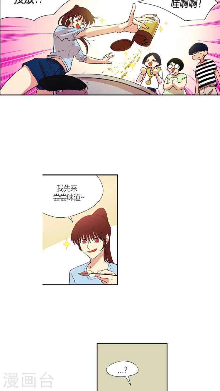 第107话 为了冠军反串出镜-第107话