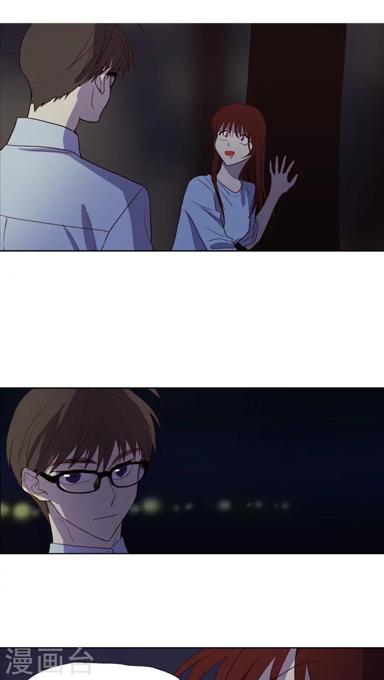 第109话 我真的没喝酒-第109话