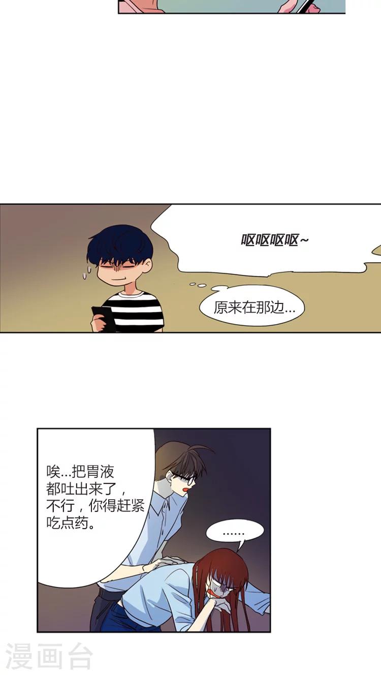 第109话 我真的没喝酒-第109话