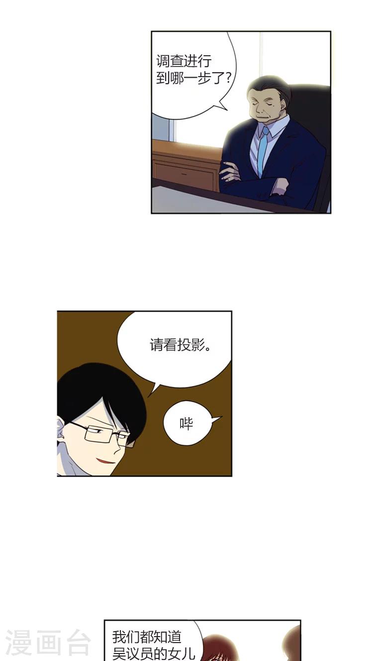 第109话 我真的没喝酒-第109话