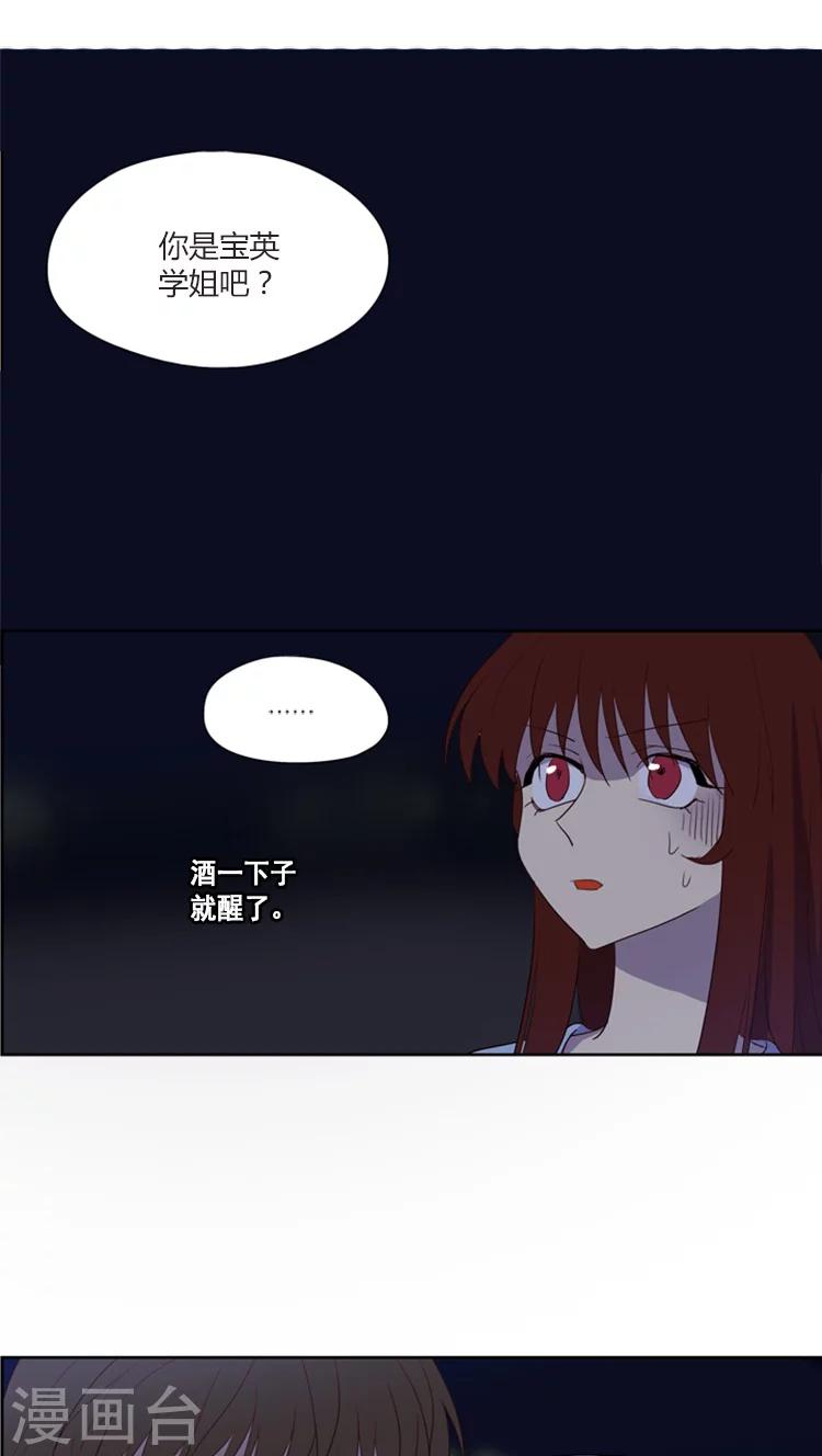 第111话 难言之隐-第111话