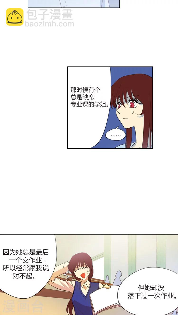 第111话 难言之隐-第111话