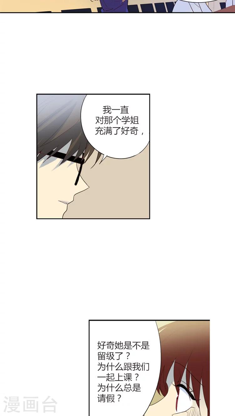 第111话 难言之隐-第111话
