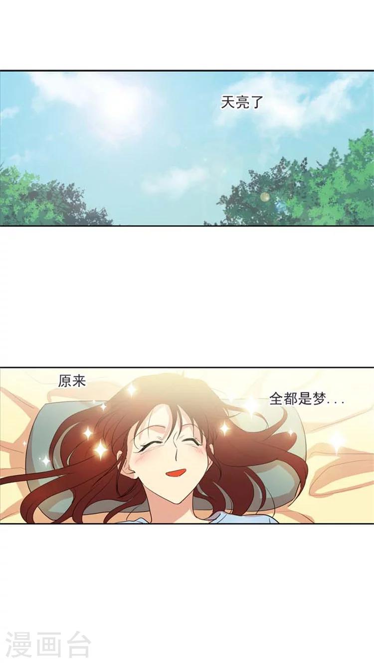 第113话 秘密计划-第113话