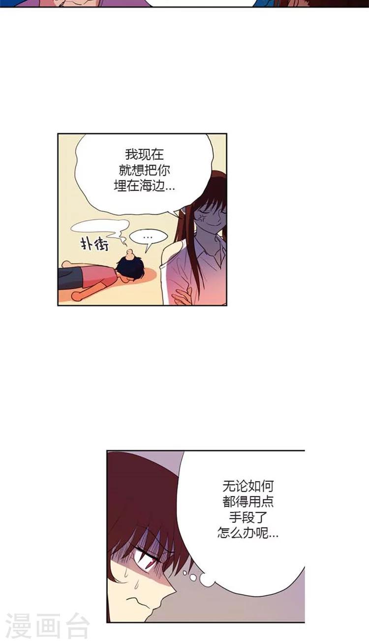 第113话 秘密计划-第113话