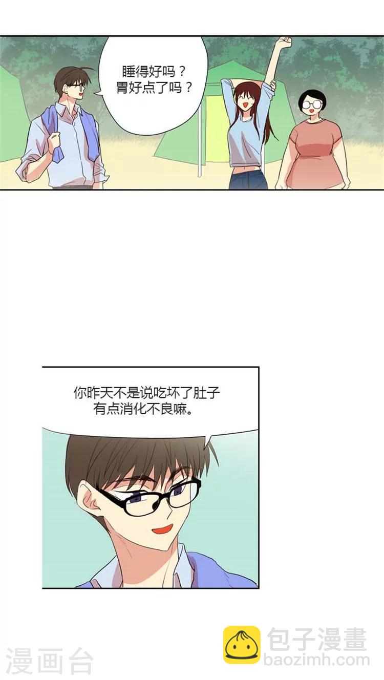 第113话 秘密计划-第113话