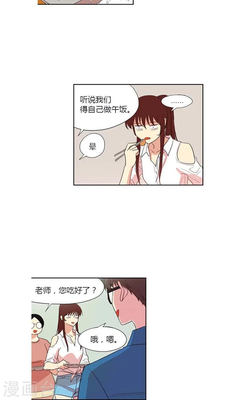 第113话 秘密计划-第113话