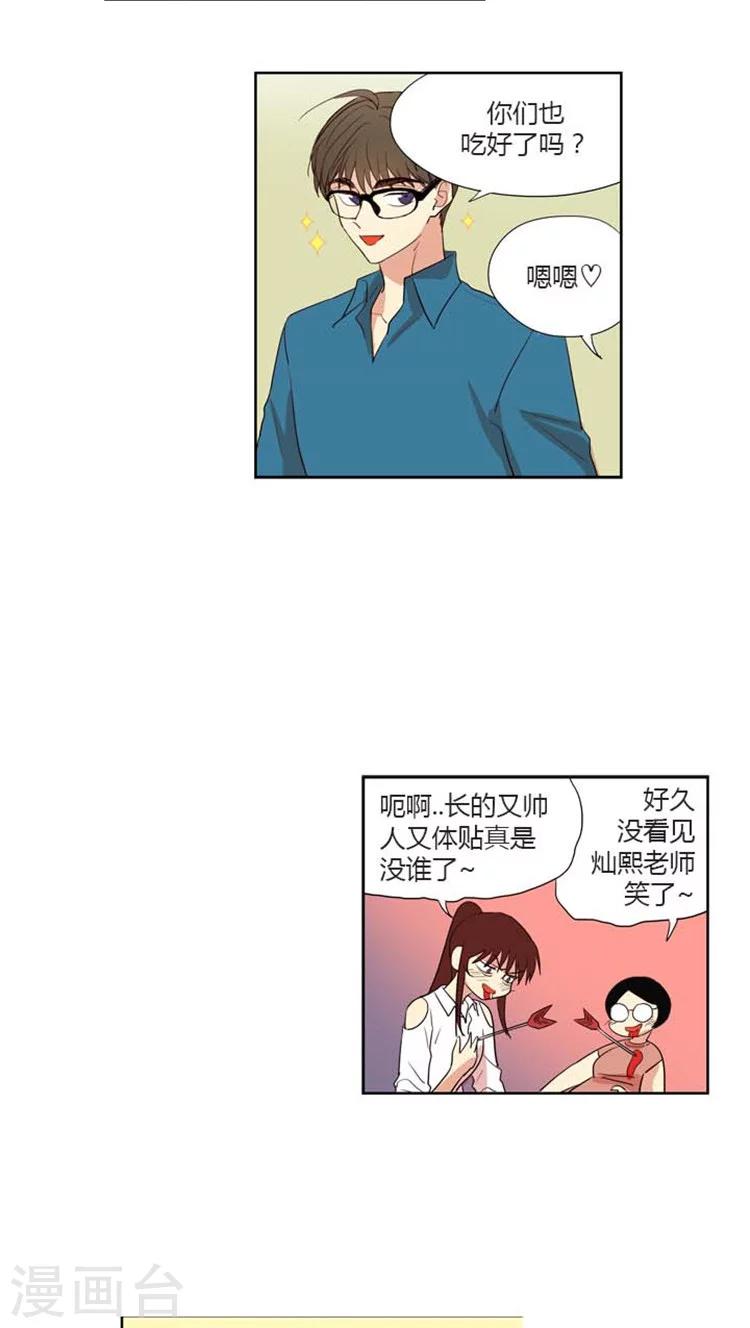 第113话 秘密计划-第113话