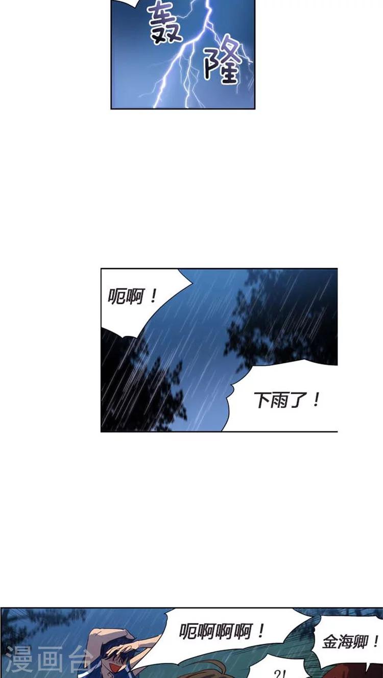 第115话 一言不合搞失踪-第115话