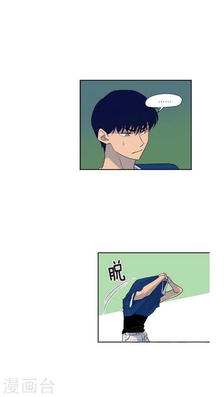 第115话 一言不合搞失踪-第115话