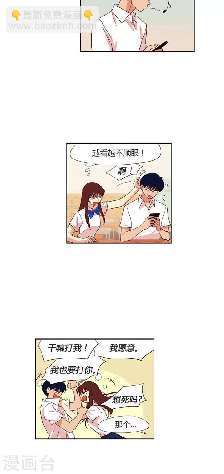 第119话 背后的眼睛-第119话