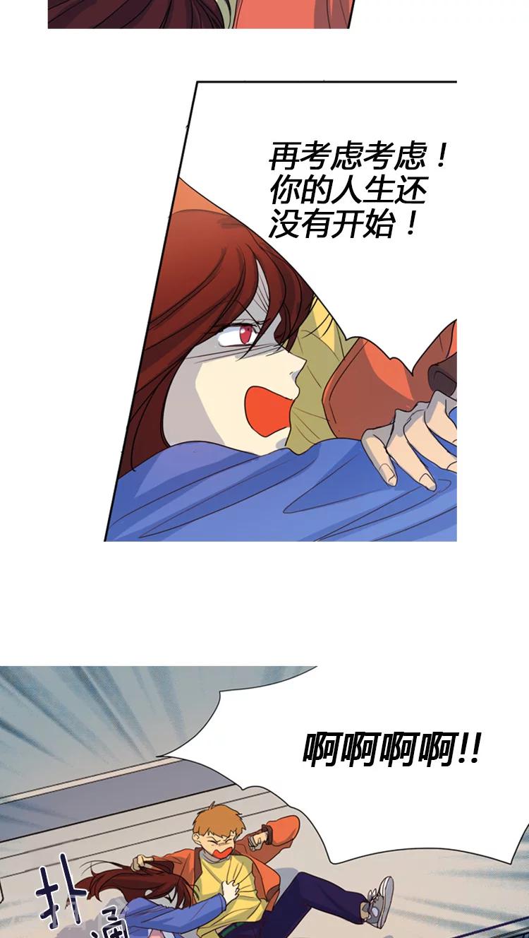 第13话 &ldquo;同命相怜&rdquo;-第13话