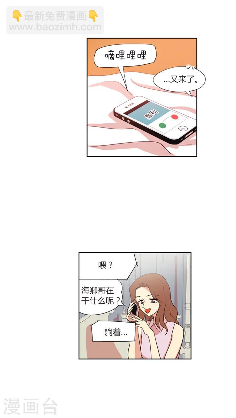 第121话 都是套路-第121话