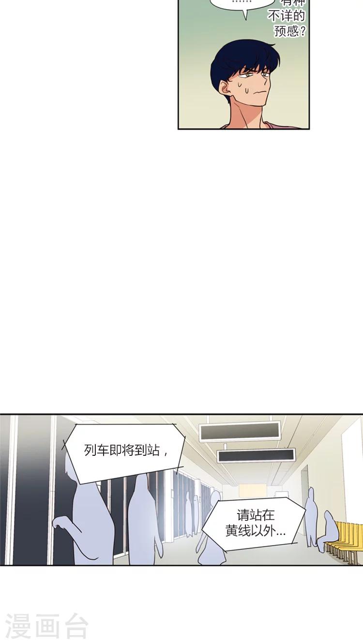 第123话 腹黑二人组-第123话