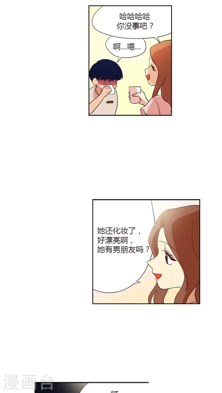 第125话 摊牌-第125话