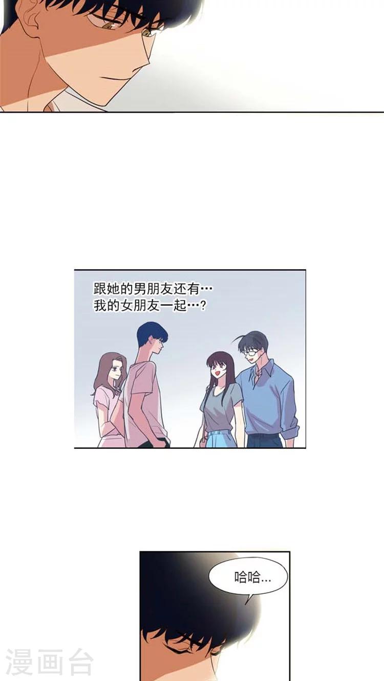 第125话 摊牌-第125话