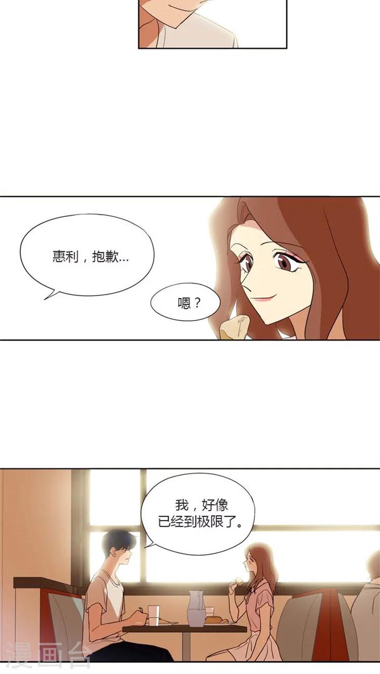 第125话 摊牌-第125话