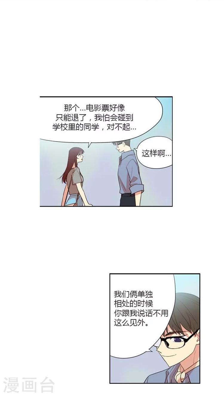第125话 摊牌-第125话