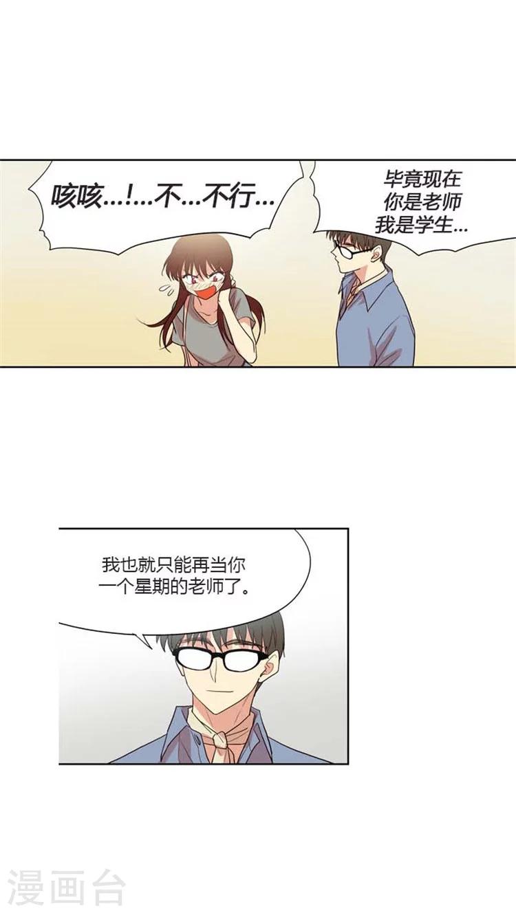 第125话 摊牌-第125话