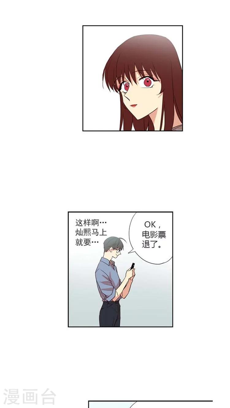 第125话 摊牌-第125话