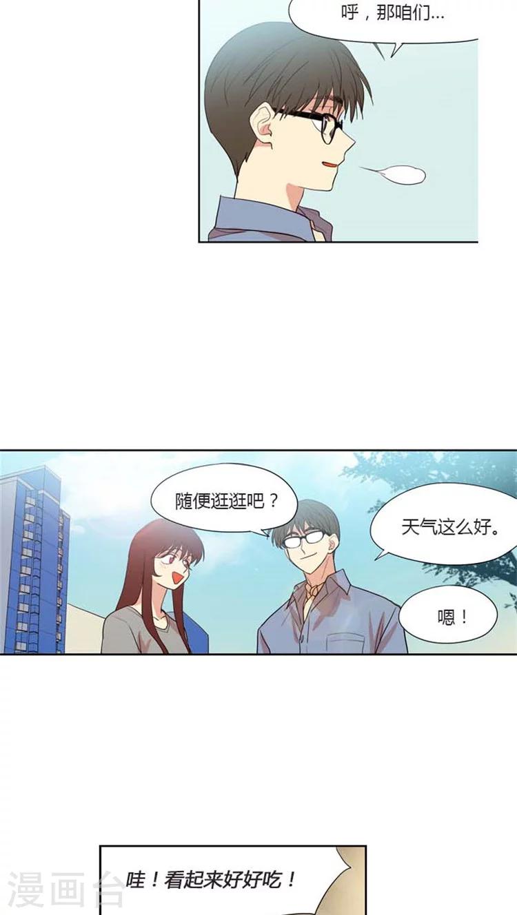 第125话 摊牌-第125话