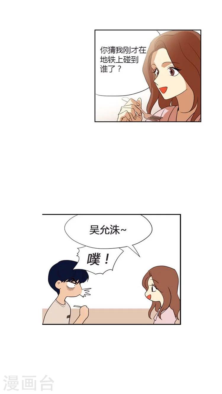 第125话 摊牌-第125话