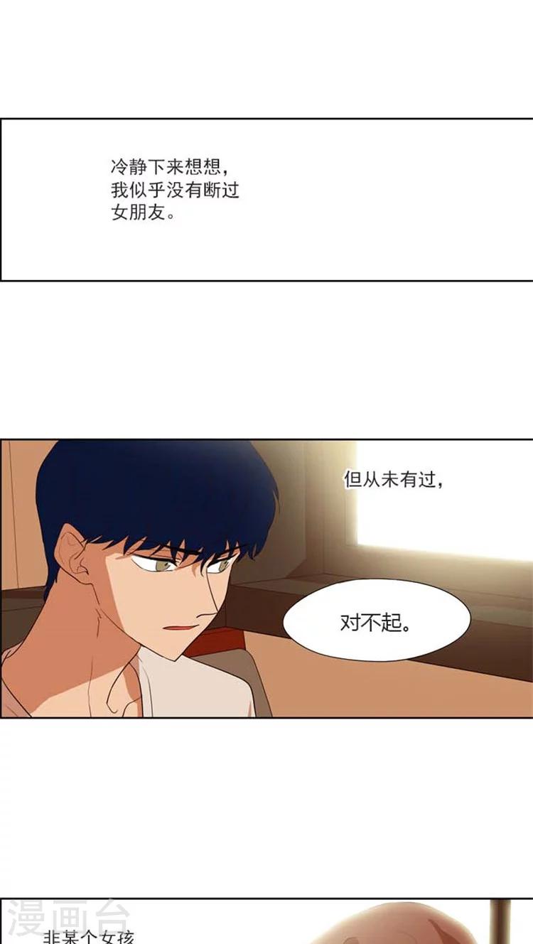 第127话 最后的骄傲-第127话
