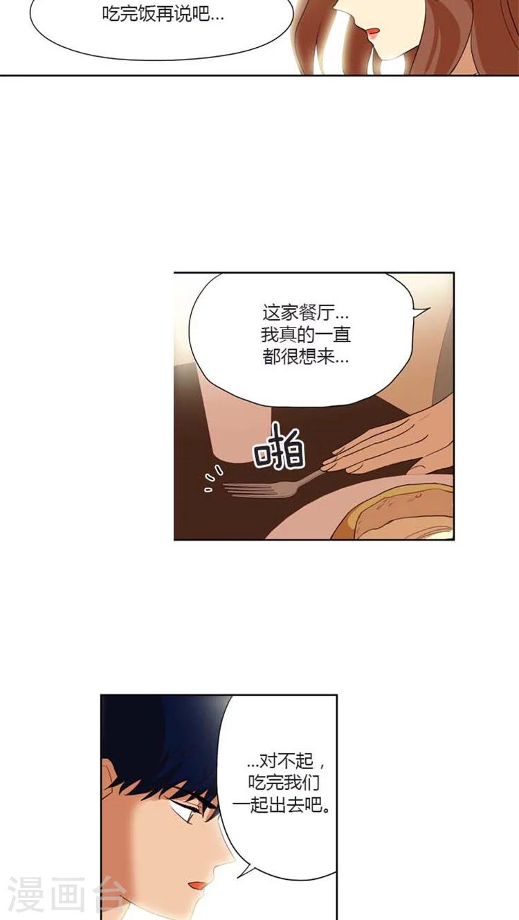第127话 最后的骄傲-第127话