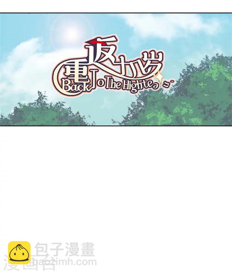 第127话 最后的骄傲-第127话