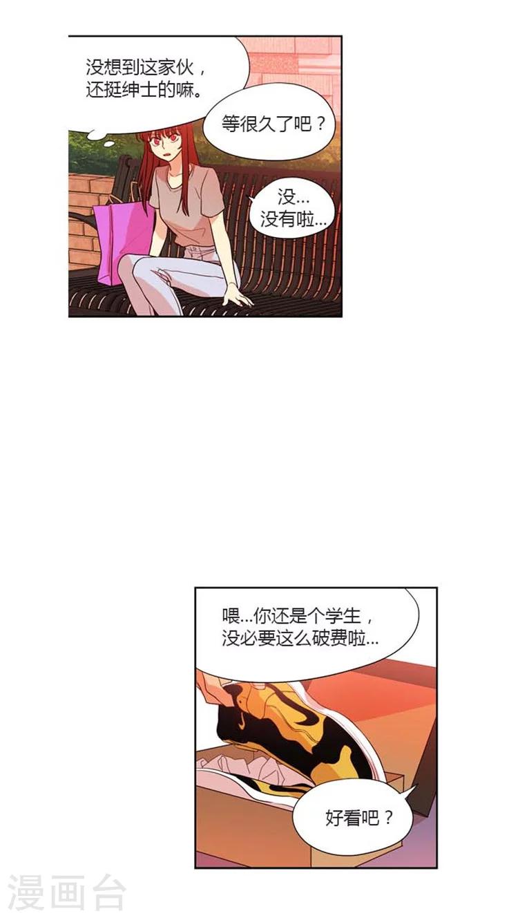 第129话 假装很绅士-第129话