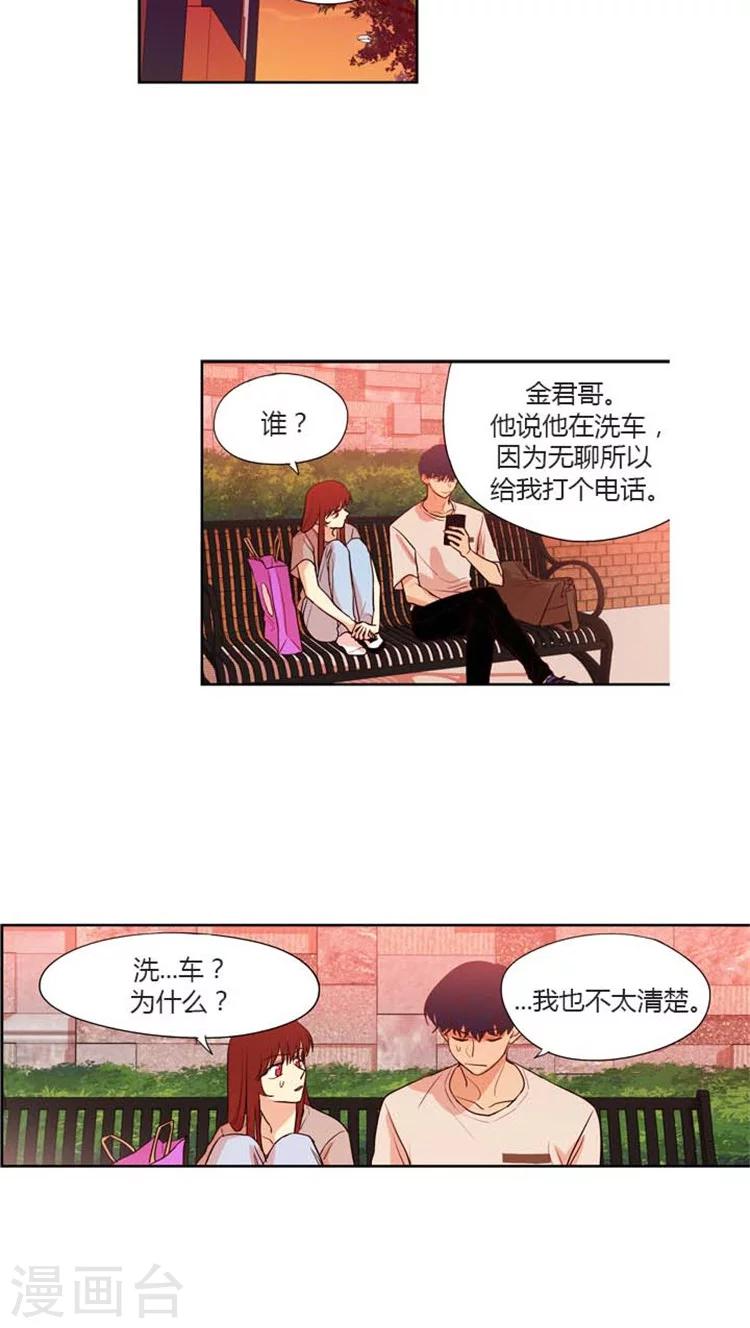 第129话 假装很绅士-第129话