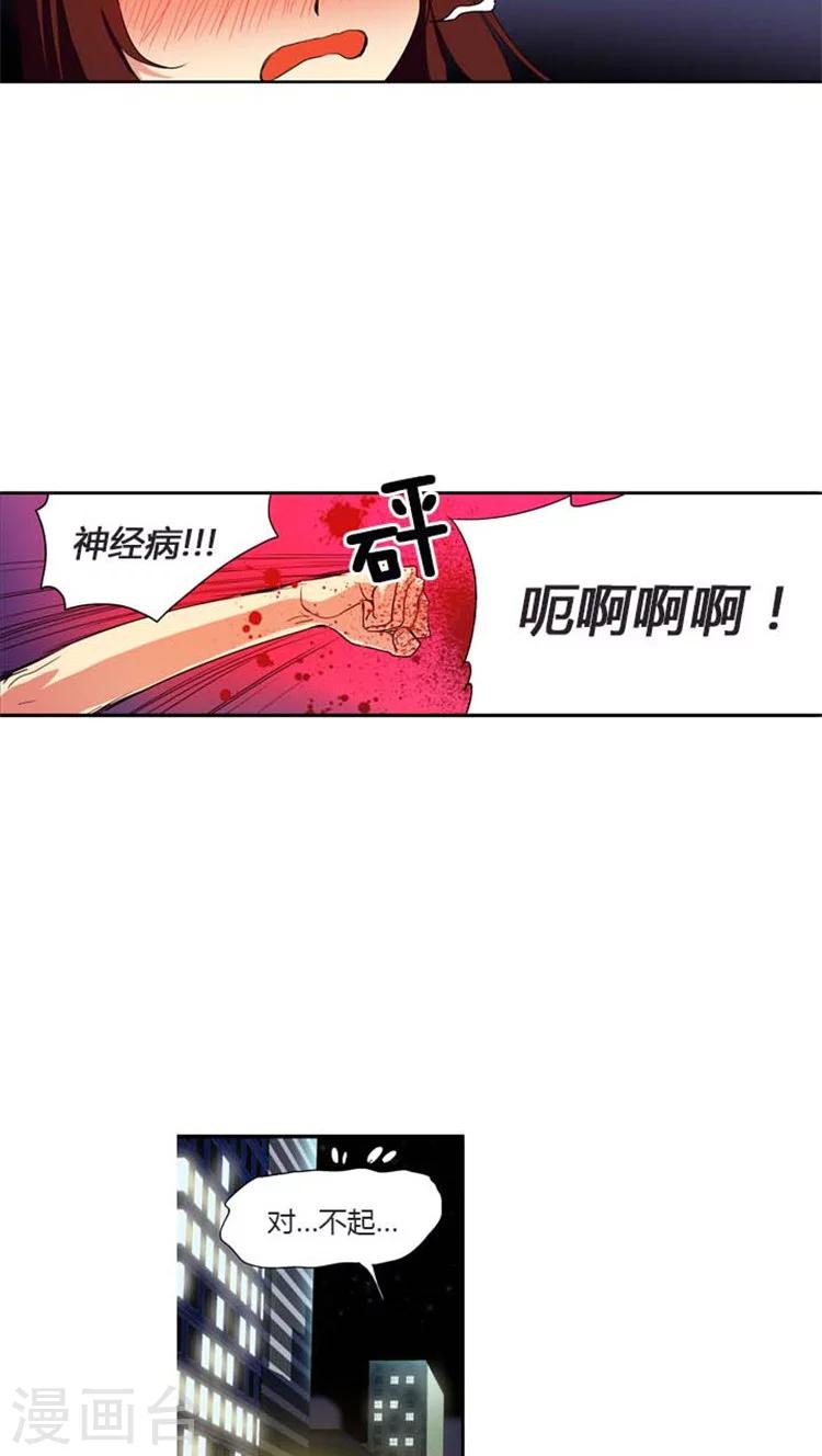 第131话 姐弟恋-第131话