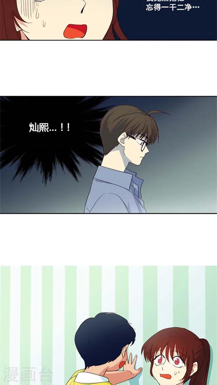 第131话 姐弟恋-第131话