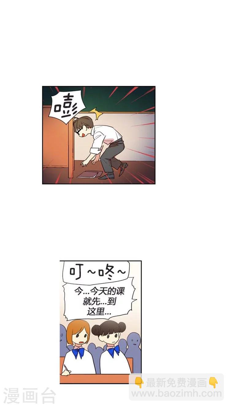 第133话 莫名的紧张-第133话