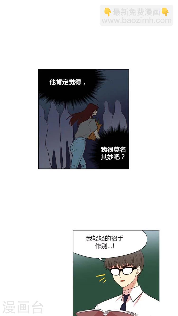 第133话 莫名的紧张-第133话