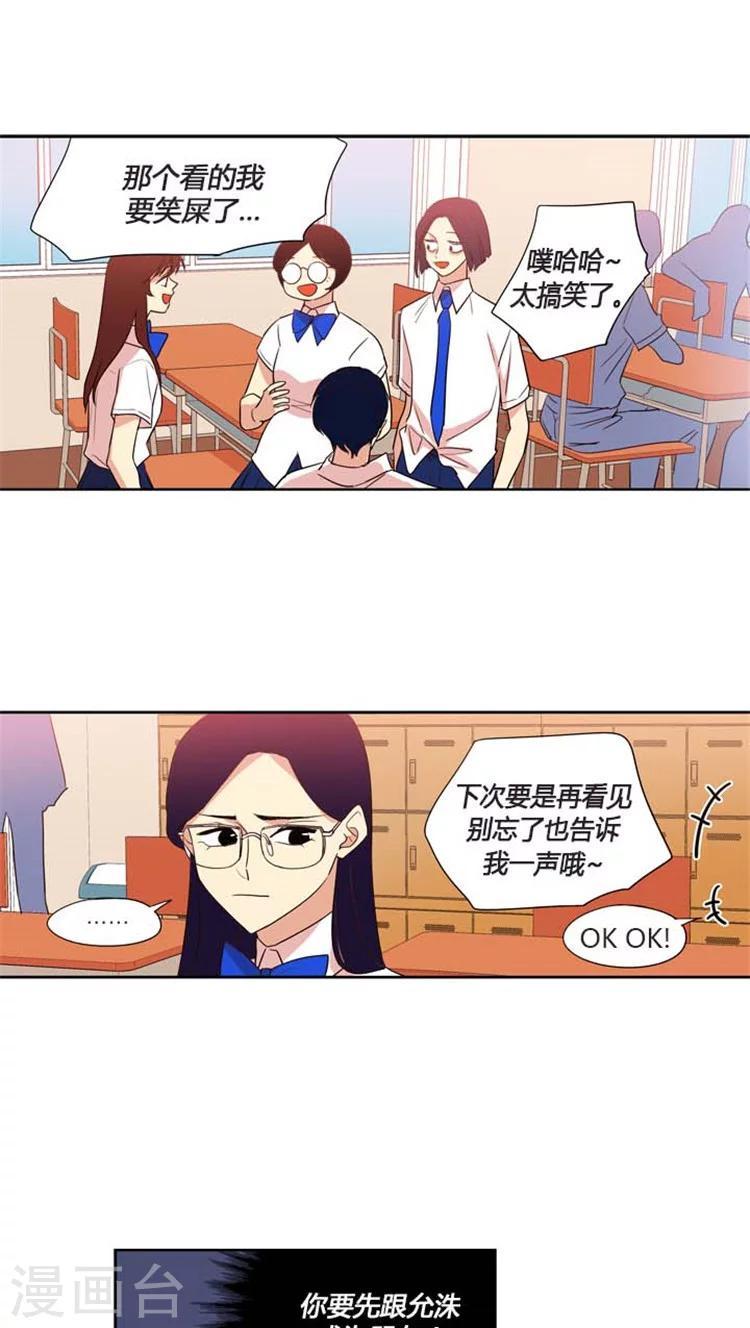 第135话 慢慢接近-第135话