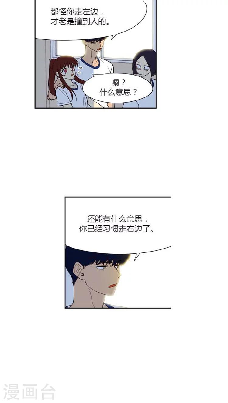 第135话 慢慢接近-第135话