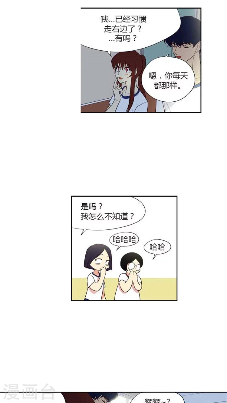 第135话 慢慢接近-第135话