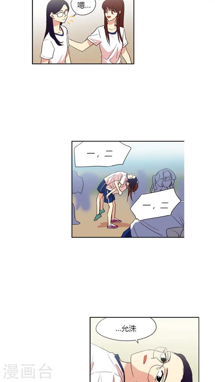 第135话 慢慢接近-第135话