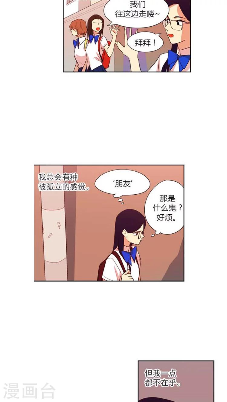 第135话 慢慢接近-第135话