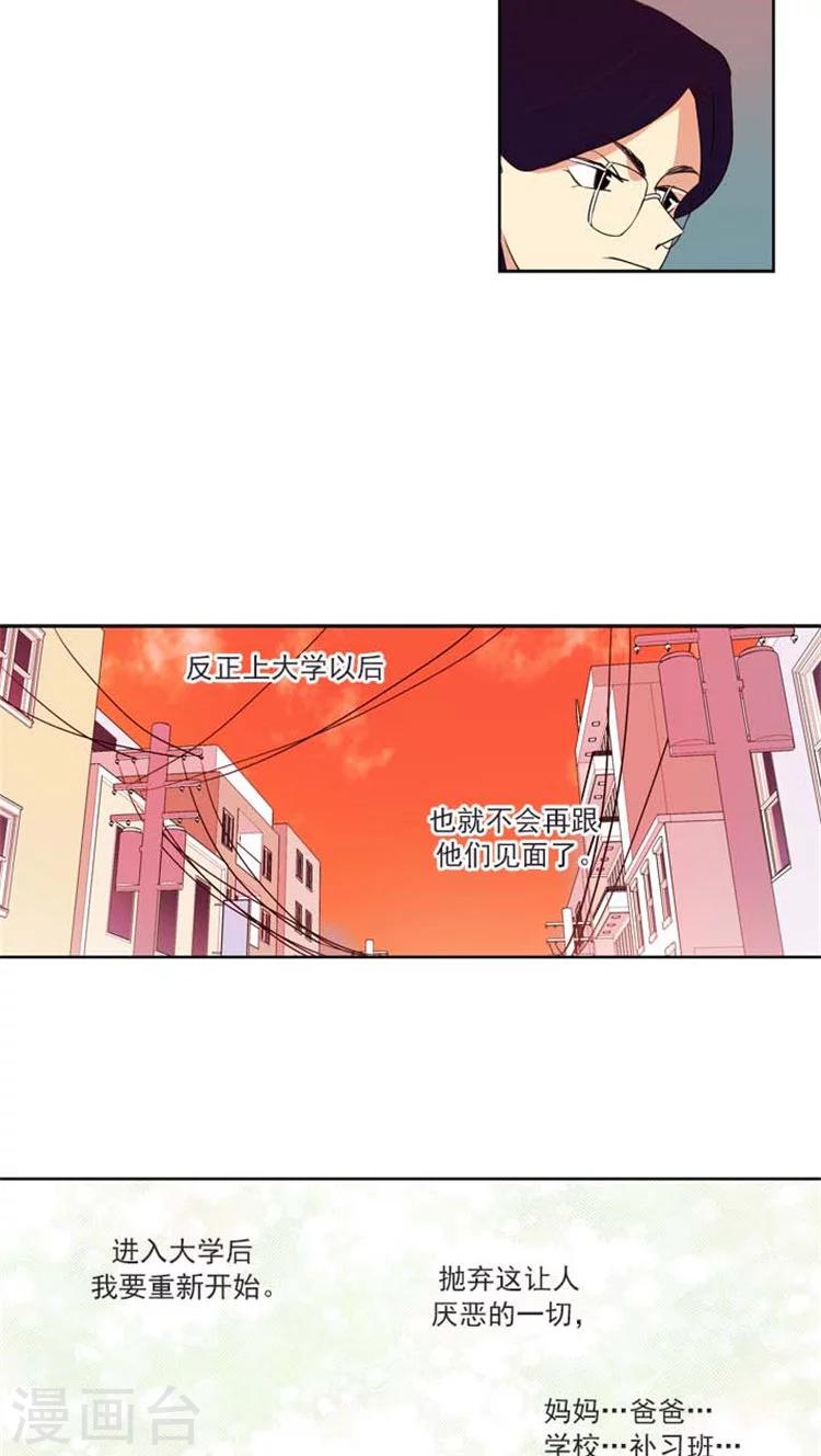 第135话 慢慢接近-第135话