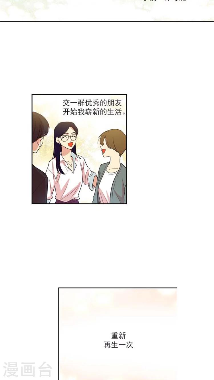 第135话 慢慢接近-第135话