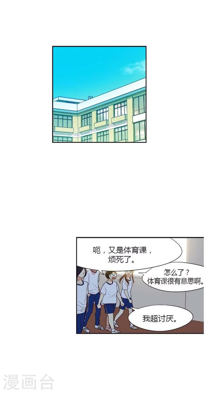 第135话 慢慢接近-第135话
