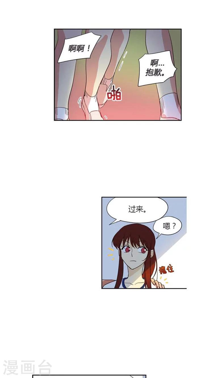 第135话 慢慢接近-第135话